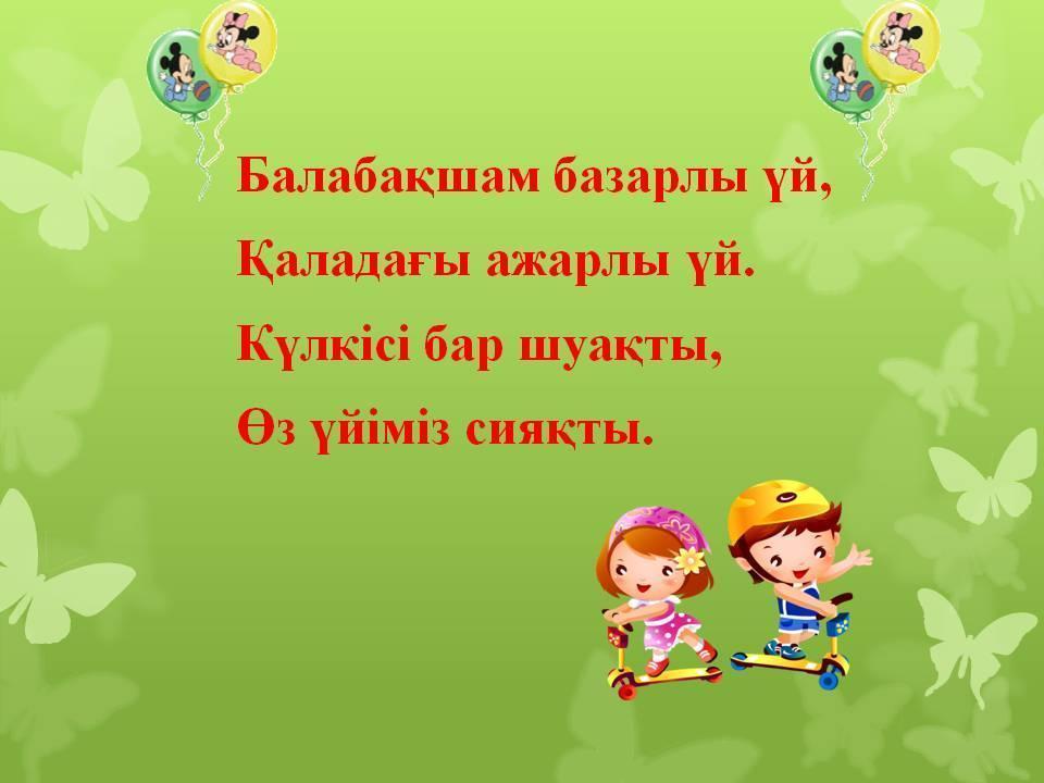 Информация о нас