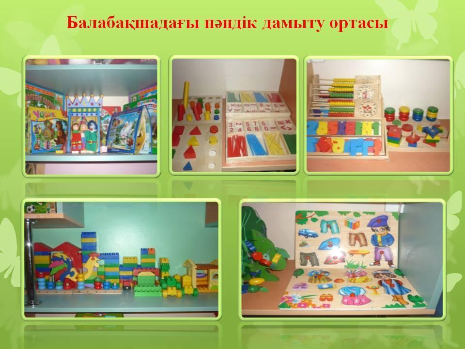 Информация о нас