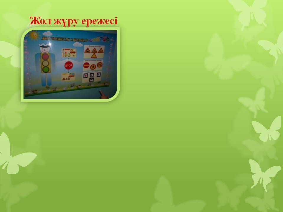 Информация о нас