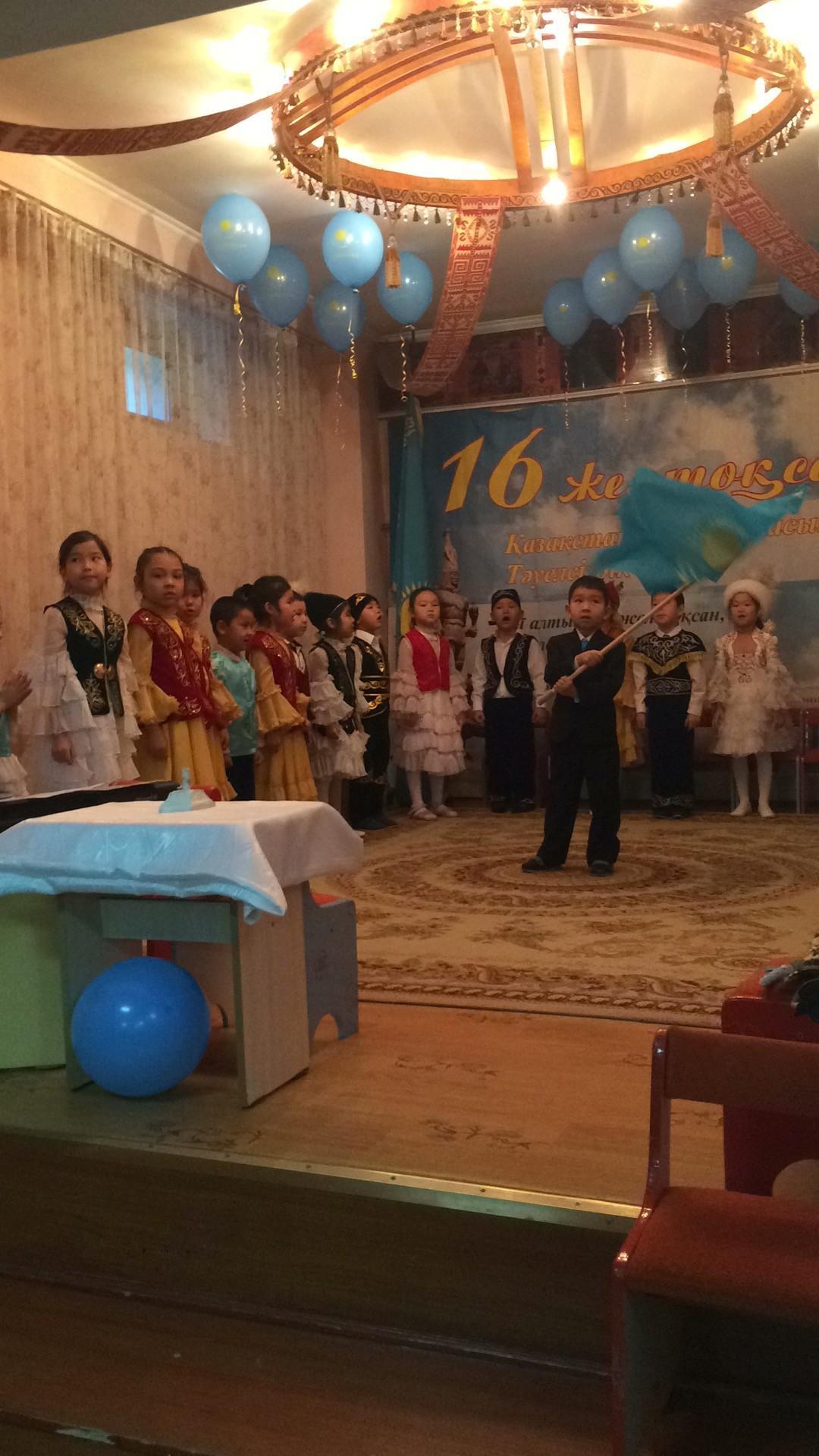 «Ұлан ғасыр даламыздың Ұлы мерекесі» Тәуелсіздігімізге 25 жыл тақырыбында арналған ертеңгілік