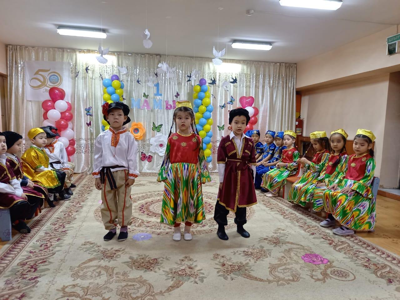 1 мамыр - Достық күні