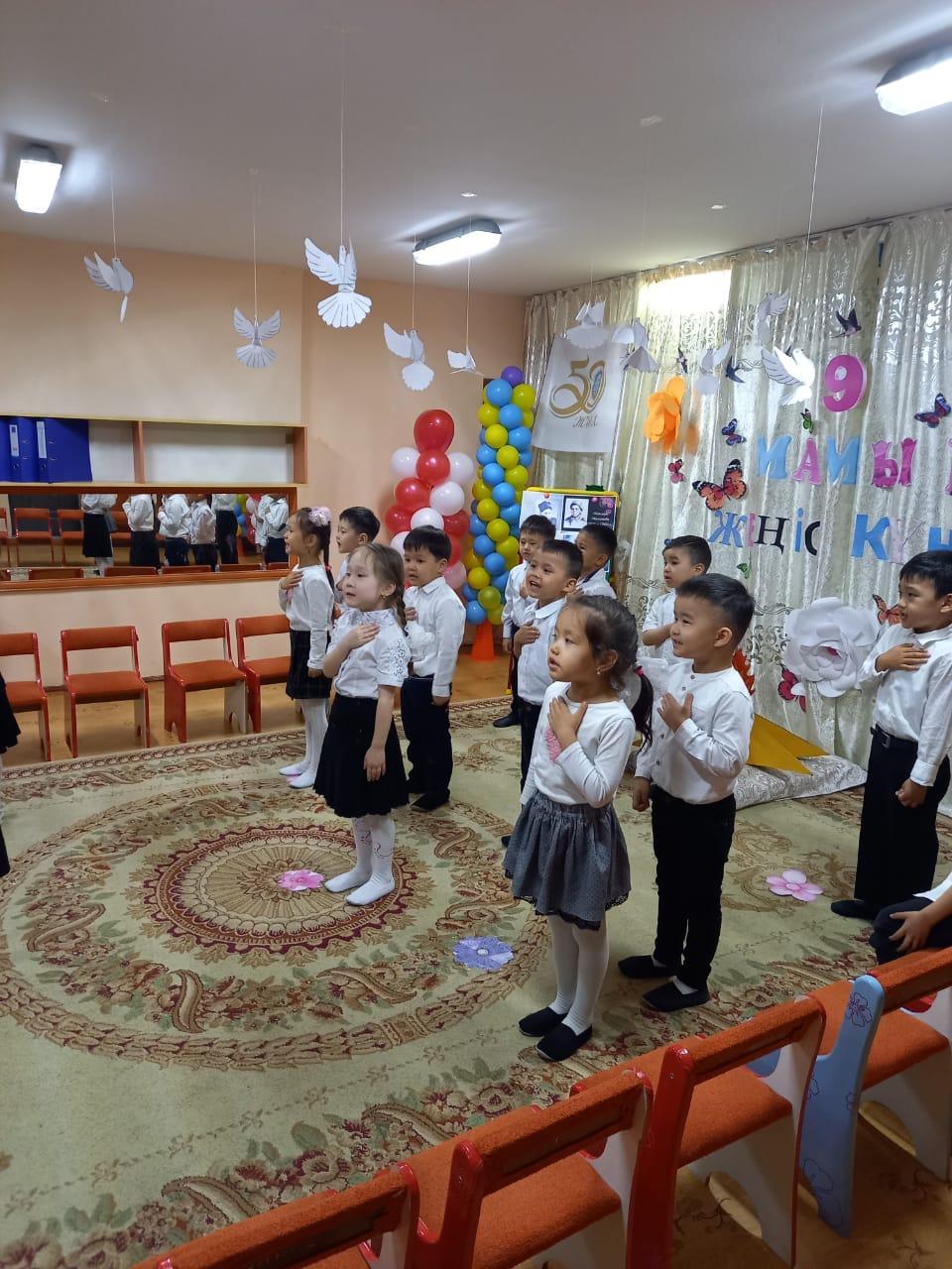 9- Мамыр- Жеңіс күні!