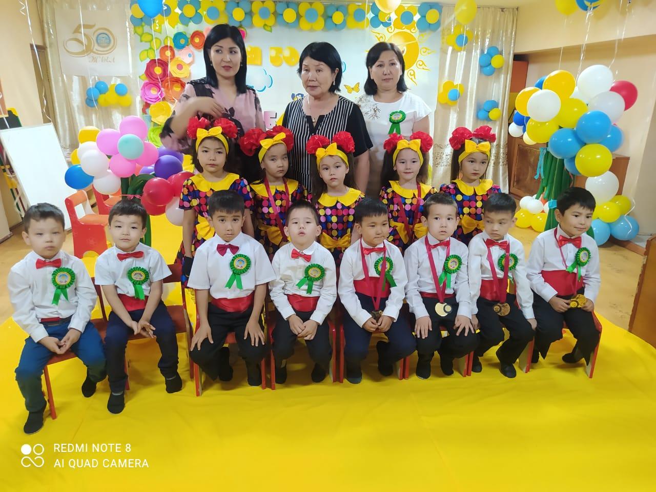 Қош бол балабақша!