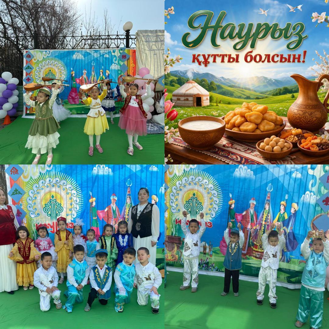 "Қош келдің ,әз Наурыз" Балаларға ұлыстың ұлы күні туралы мағлұмат беру,салт-дәстүр, ұлттық ойындармен таныстыру.