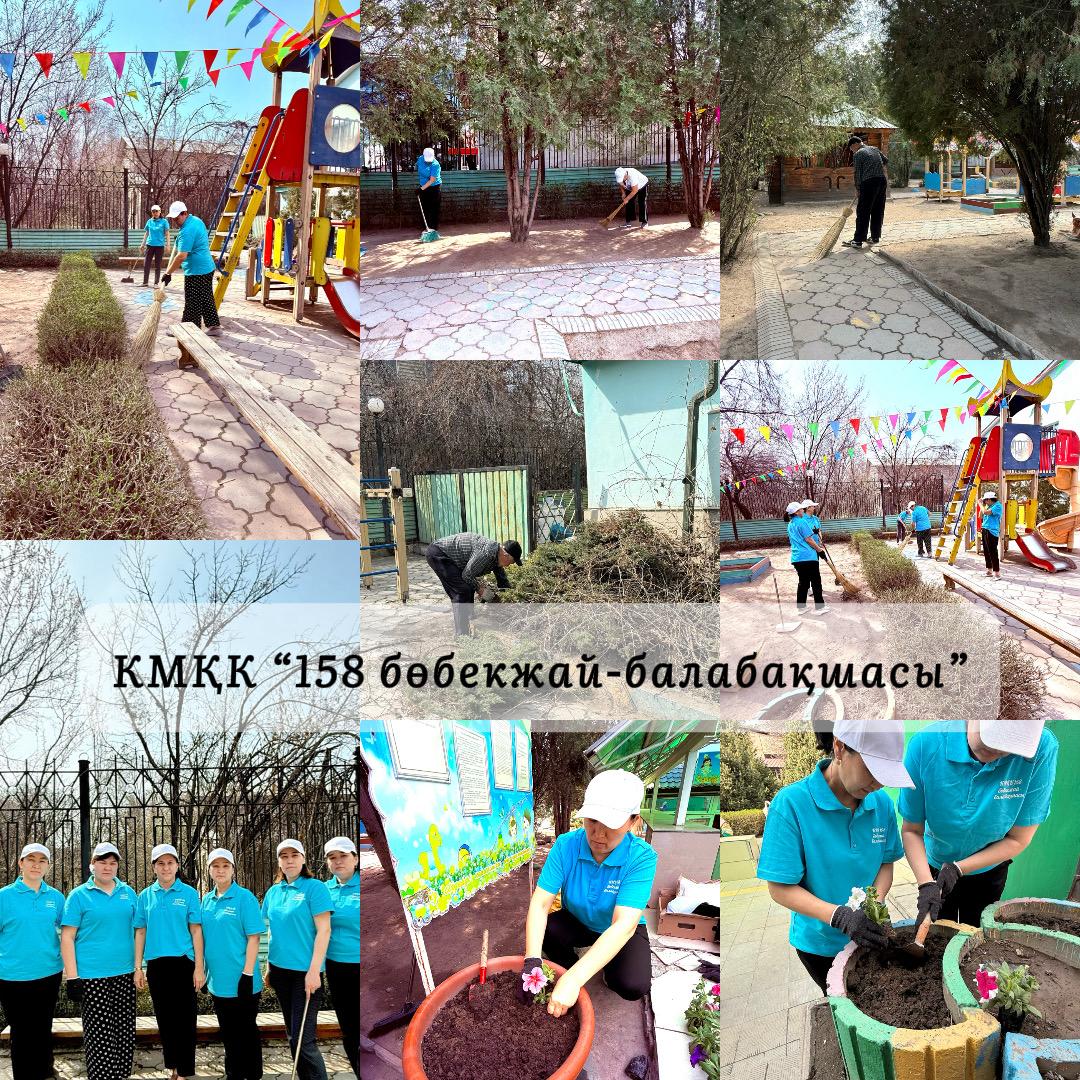 Қалалық сенбілік